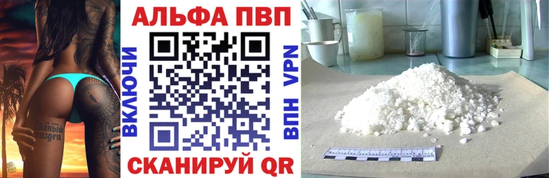 Наркошоп купить Cocaine  Alpha-PVP  Бошки Шишки  МЕФ  Волжский