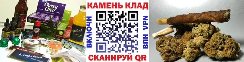 Cannafood конопля  Купить где  Волжский 