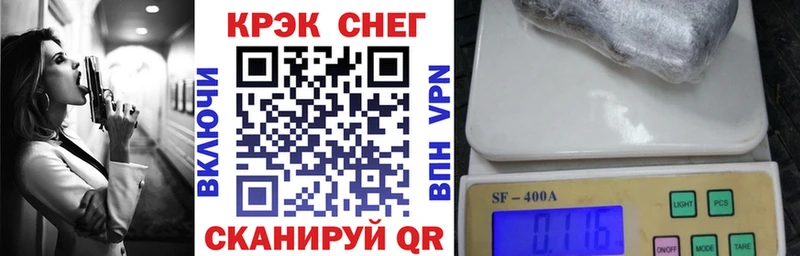 Cocaine Перу  Купить где  Волжский 