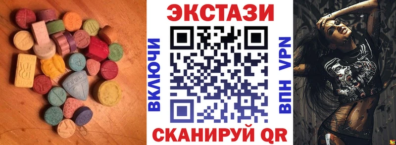 Экстази таблы  Купить  Волжский 