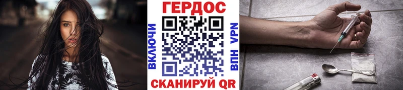 Купить закладки  Волжский  Героин гречка 