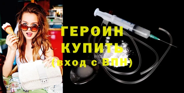 кокаин перу Белоозёрский