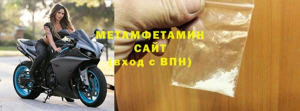 MDMA Premium VHQ Богородск
