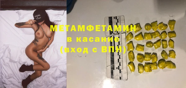 кокаин перу Белоозёрский