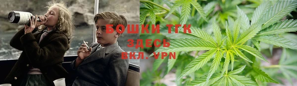 гашиш Белокуриха
