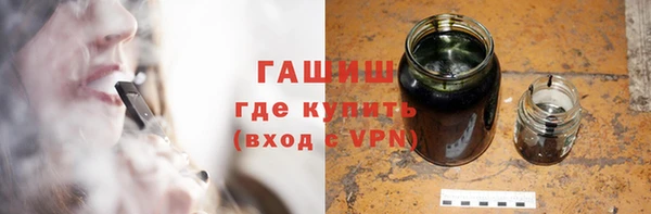 гашиш Белокуриха