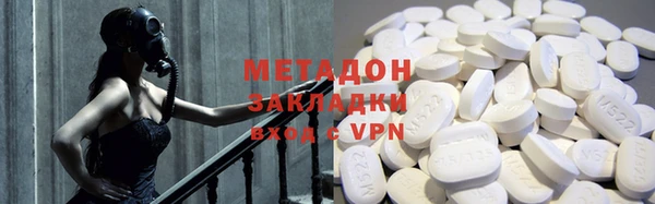 кокаин перу Белоозёрский