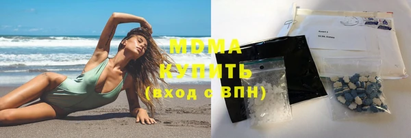кокаин перу Белоозёрский