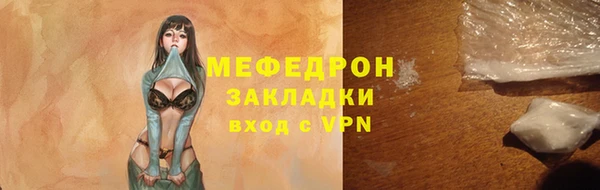 кокаин перу Белоозёрский