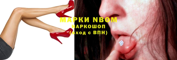 гашиш Белокуриха