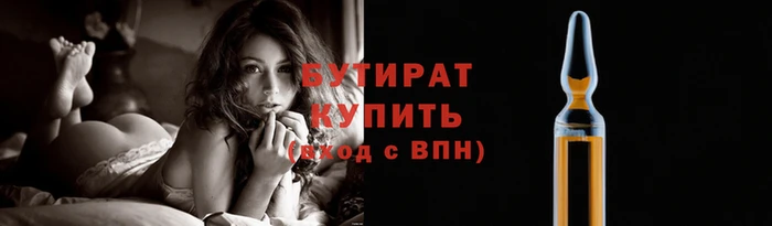 сатива Саяногорск