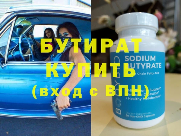 ГАЛЛЮЦИНОГЕННЫЕ ГРИБЫ Богданович