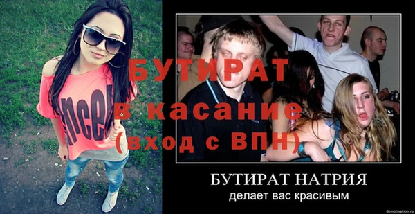 Альфа ПВП Беломорск