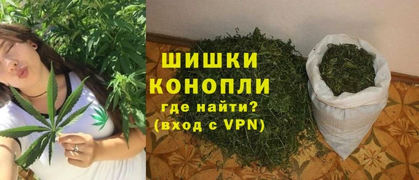 гашиш Белокуриха