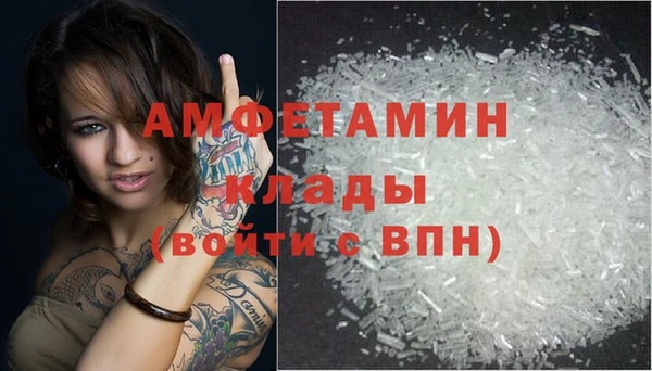 гашиш Белокуриха