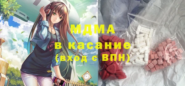 MDMA Premium VHQ Богородск