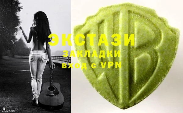 гашиш Белокуриха