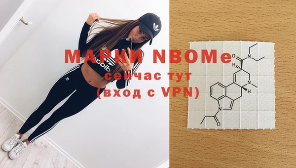 MDMA Premium VHQ Богородск