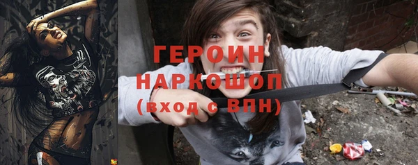 гашиш Белокуриха
