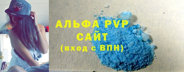 Альфа ПВП Беломорск