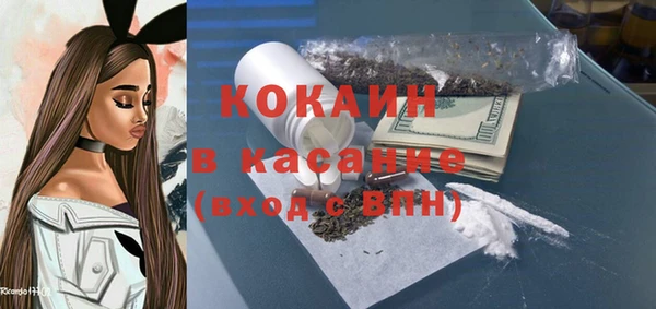 гашиш Белокуриха