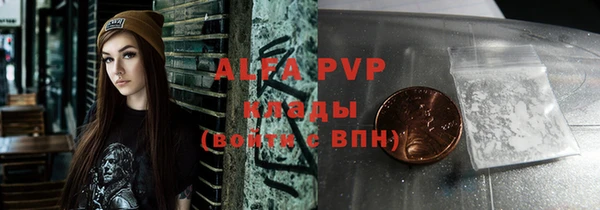 Альфа ПВП Беломорск