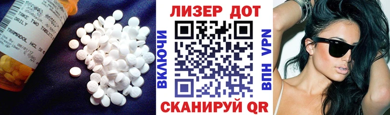 LSD-25 экстази кислота  Купить закладки  Волжский 
