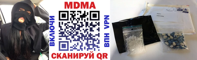 МДМА Molly  Купить закладки  Волжский 