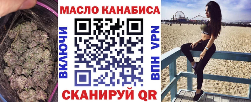 Дистиллят ТГК гашишное масло  Купить где  Волжский 